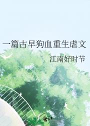 杀了枕边虫后（单元文）