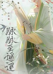 脉脉至遥迢