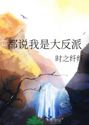 师姐不修无情道