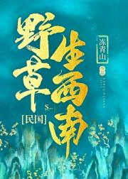 我的传奇家人[年代]