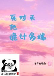 转修无情道后被死对头求婚了